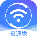 加速器 破解