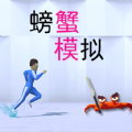 手机登录google