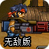 台湾免费ssr节点