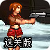 天行vp