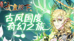 神龟翻滚加速器