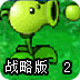 789加速器