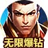 天行ios下载方式