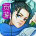 佛跳墙2.71永久专业版
