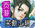 shadowsock安装包