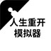 怎么翻看外国网站